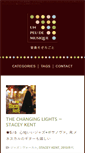 Mobile Screenshot of musique.lumiplage.com